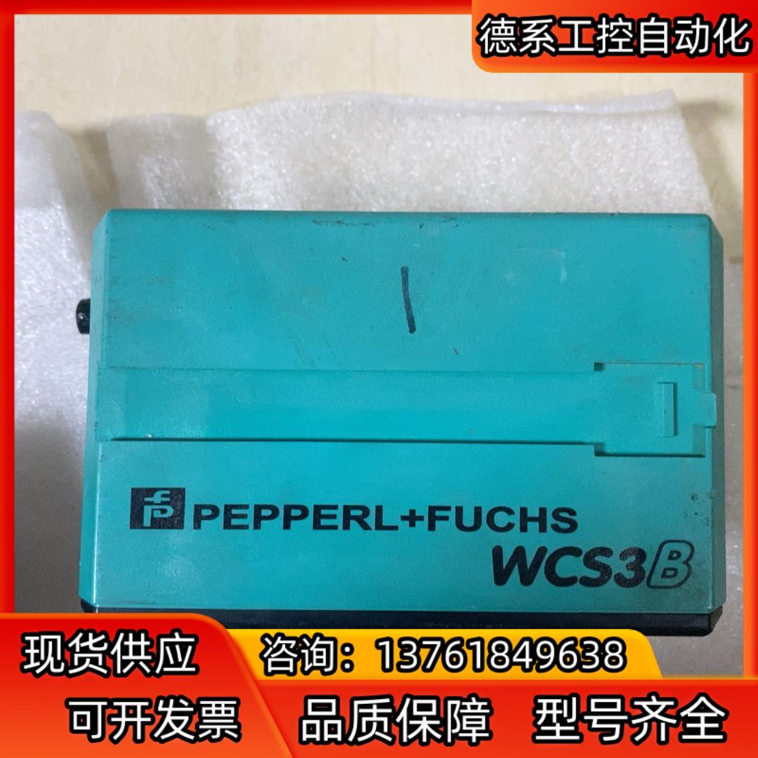 倍加福WCS3B-LS221倍加福PF读码器.成色看照