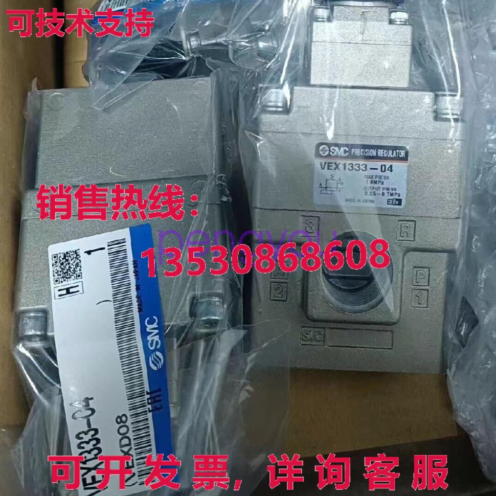 VEX1333-04 调节器库存现货