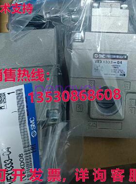 VEX1333-04 调节器库存现货