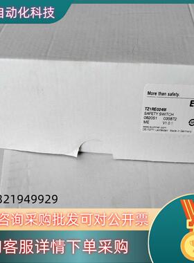 现货TZ1RE024M 082051全新原装门锁安全开关德国安士