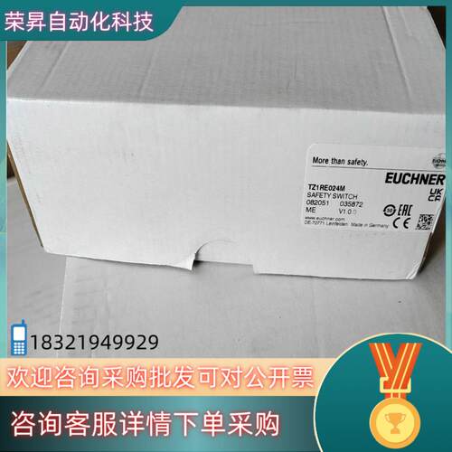 现货TZ1RE024M 082051全新原装门锁安全开关德国安士