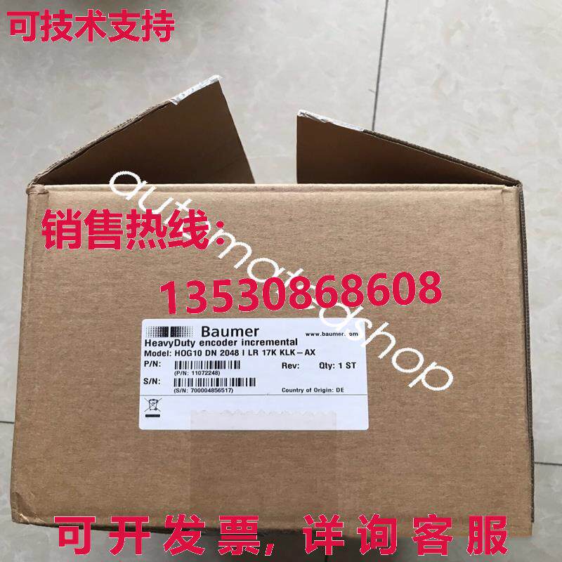 供应原装HOG10 DN 2048 I LR 16H7 KLK-AX Baumer 编码器