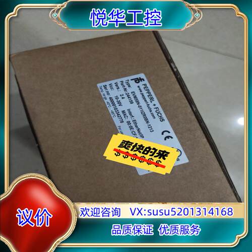全新原装正品倍加福编码器EVM58N-011IZR0BN-1议价