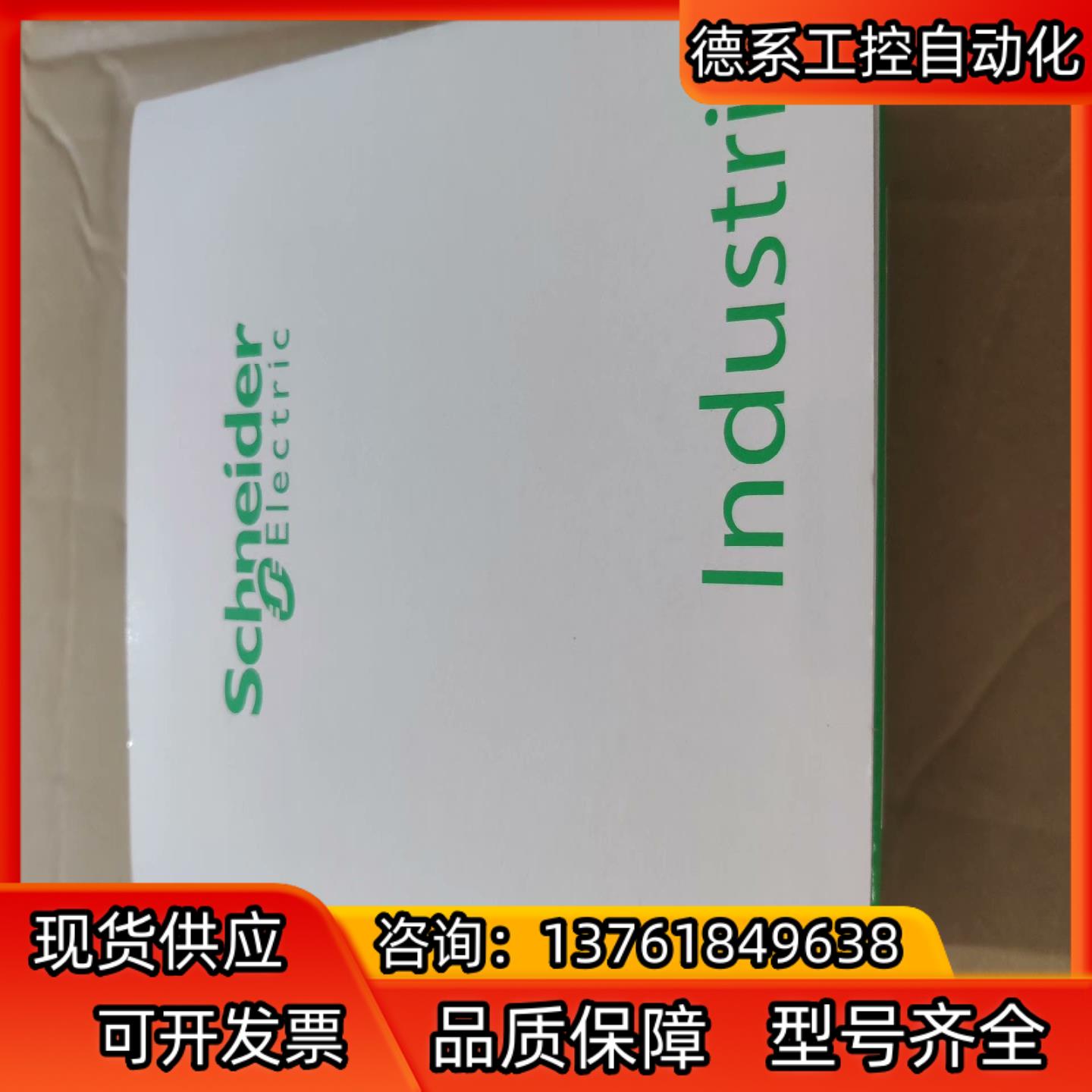 工业以太网交换机TCSESB083F2CS0M