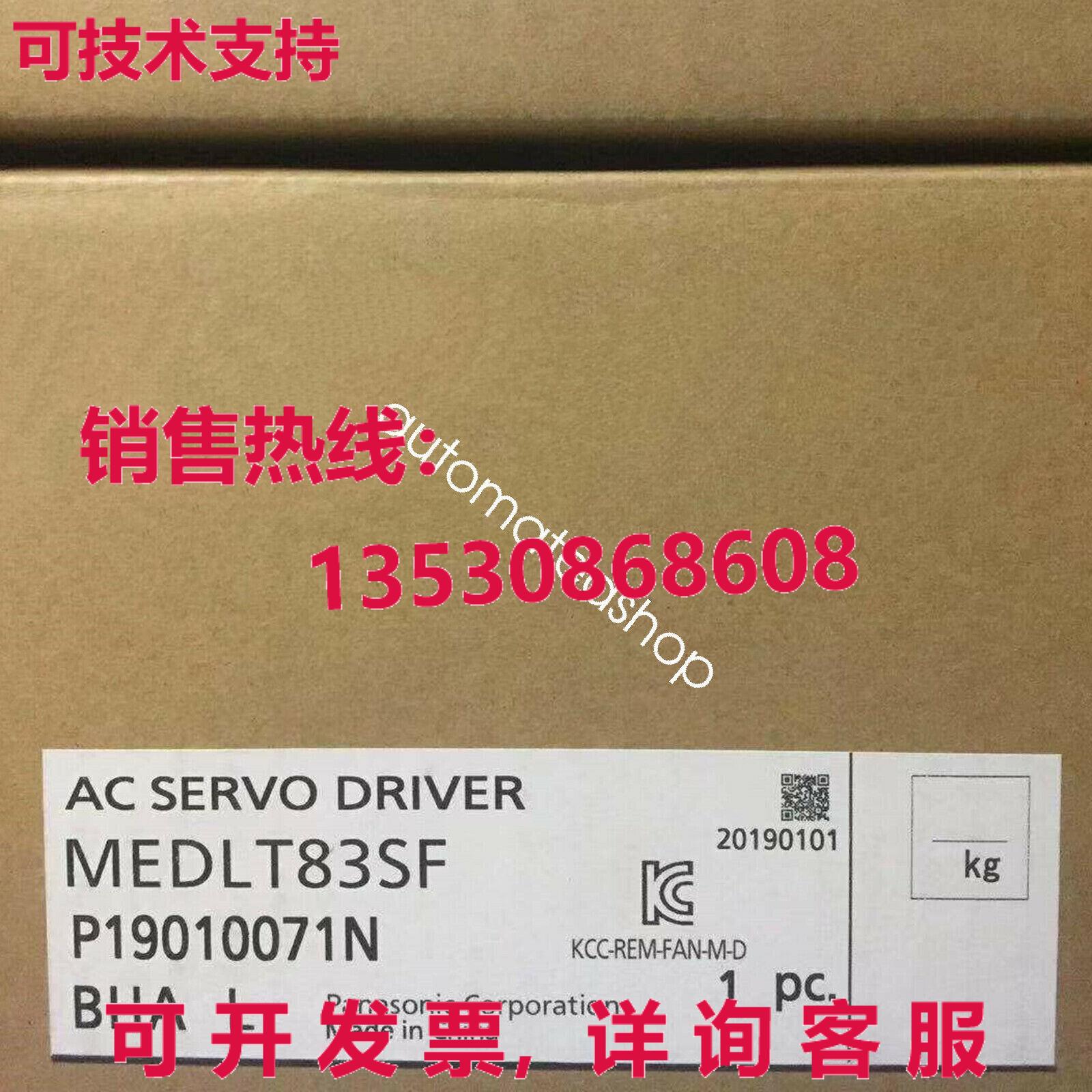 供应原装MEDLT83SF伺服驱动器