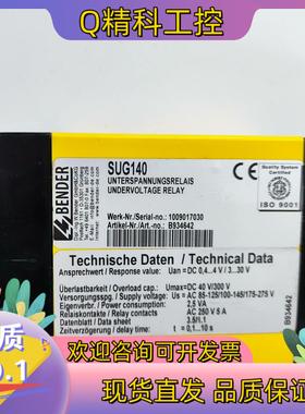 现货SUG140全新原装本德尔隔离监视全新无装