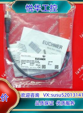 Euchner 109168 安士能全新安全开关 CES-A议价