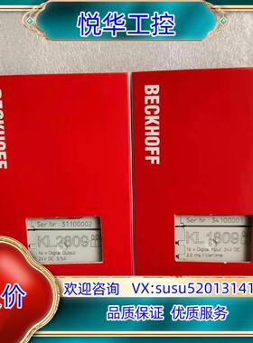原装Beckhoff倍福 KL1809 KL1889 KL280议