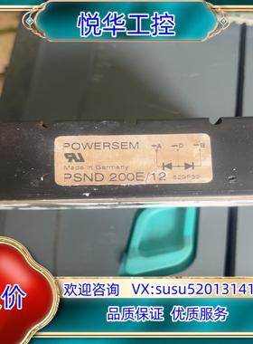 原装德国POWERSEM ，PSND200E/12肖特基整流二极议