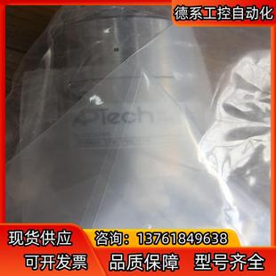 APTECH FV6 AP3080S 2PW