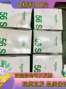 现货56SW110   6台全新附件齐全微划痕