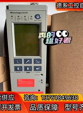 框架控制单Micrologic6.0P Mic6.0P