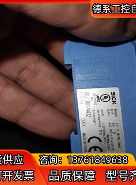 14个西克传感器WLL180T-N432，，线不到1米