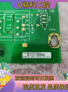 现货AH469354T202  直流调速器触发板