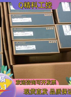 现货MR-J4-200B伺服驱动器 功率2KWMR-J4