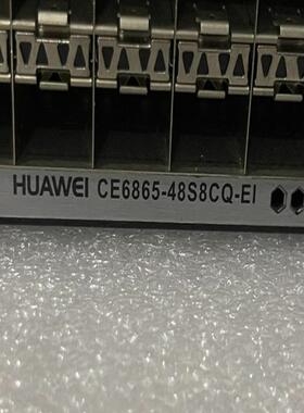 华为CE6865-48S8CQ-EI 48口25G数据中心交