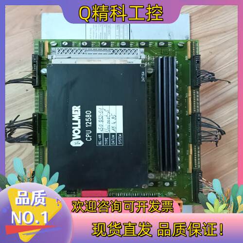 现货德国VOLLMER/孚尔默CPU 12580