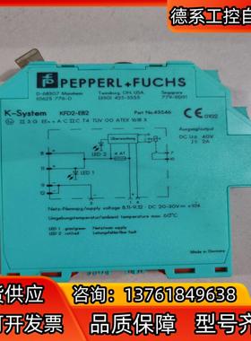 倍加福 全新原装 KFD2-EB2 议价
