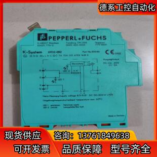 EB2 KFD2 议价 全新原装 倍加福