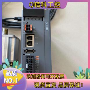 DS5C1系列 现货750W信捷EtherCAT通信控制伺服套装