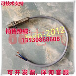 BV05 原装 BES005E POC20B M12MI 供应BALLUFF BES
