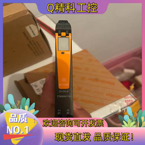 现货魏德米勒信号隔离器 7760054114 ACT20P-CI