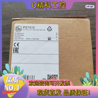 现货全新原装 易福门 PS7570 位置监测控制单拍