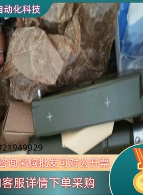 现货全新FFS06型辐射仪 探头无计数管有15个缺电池盖