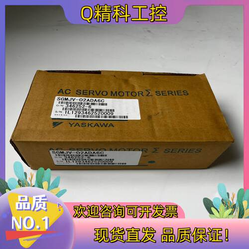 现货SGMJV-02ADA6C原装安川电机电机