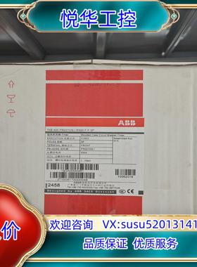 原装ABB塑壳电动机保护断路器 10062019  T5S400议