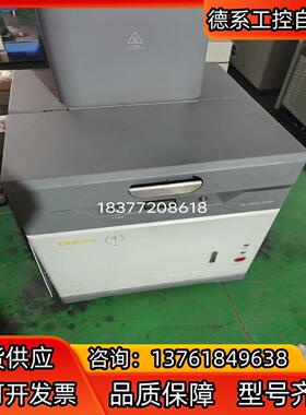 5E-MVC6700自动挥发分测试仪，拍摄需要