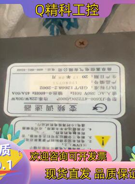 现货重载22kw变频嘉信变频器jx600-4t22g/300p拆
