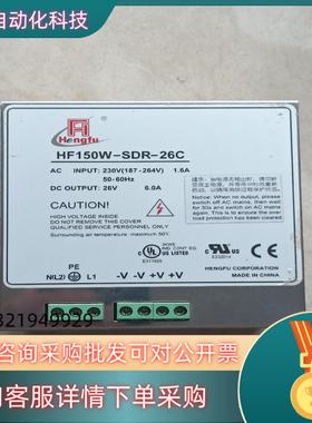 现货迅达开关电源HENGFU