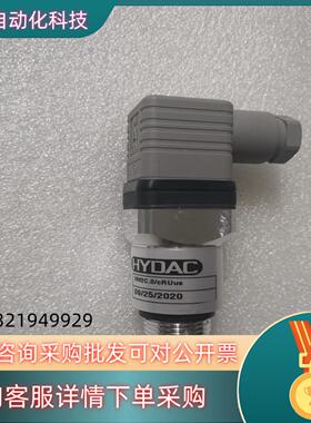 现货全新原装HYDAC贺德克 VM2C.0/CRUUS VD 2