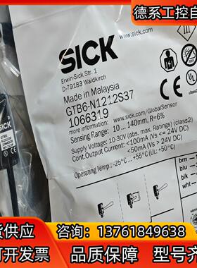 GTB6-N1211S38  1066320  全新原装德国