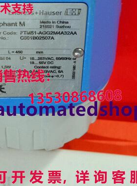 供应原装E+H FTM51-AGG2M4A32AA 电子振动液位计 FEM54