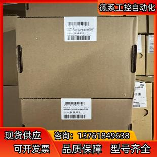 菲尼克斯PHCENIX UPS电源 2866239 QUIN