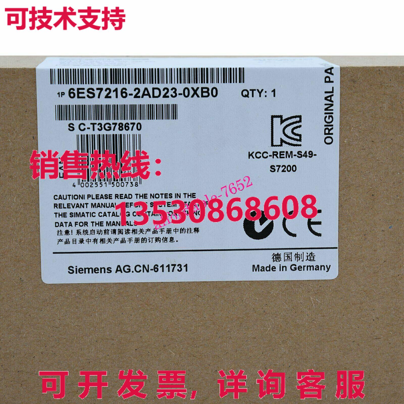 原装供应6ES7 216-2AD23-0XB0 6ES7216-2AD23-0XB0 逻辑控制器模