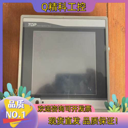 现货TOP触摸屏XT0P05TQ-ED-E原装