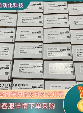 现货078768 EUCHNER安士能TP开关黑色塑料头BETA