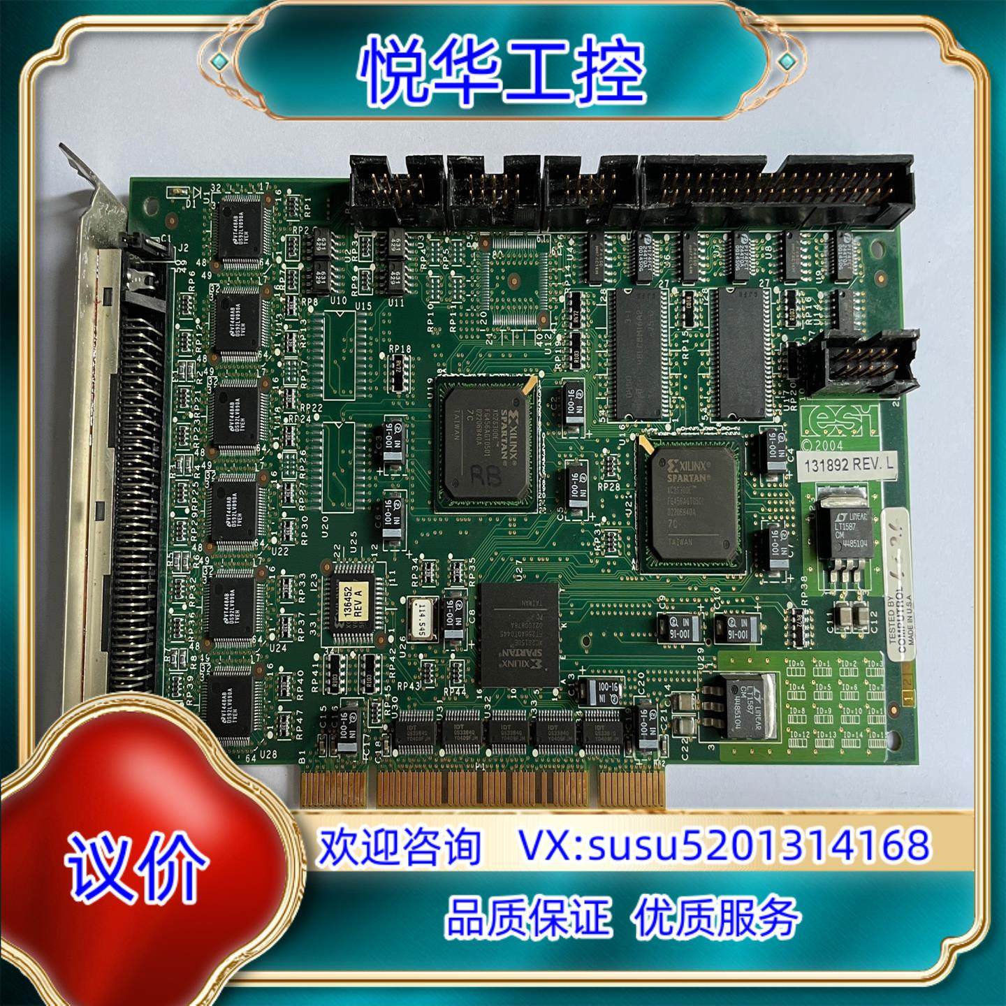 原装COMPUTROL ICT TESTED BY 131892议