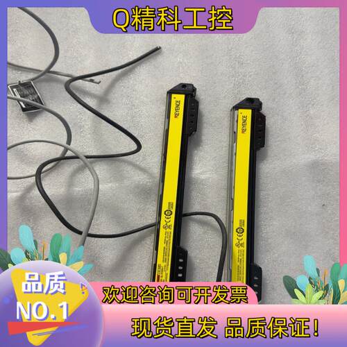 现货基恩士GL-S12SH 安全光栅