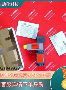 现货Euchner 082125 安士能全新安全开关 NZ1VZ