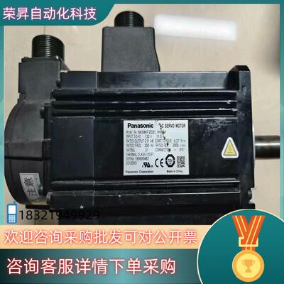 现货A6  MSMF202L1H6M   2KW带刹车电机