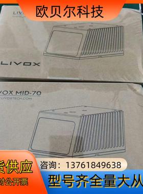 大疆激光雷达Livox mid-70，项目剩余，全新原装未拆