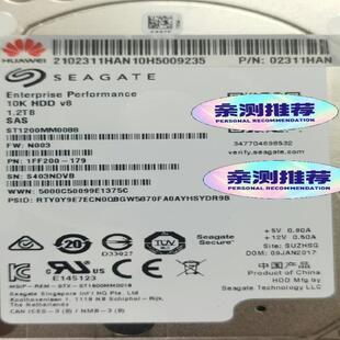 华为 1.2T SAS 10K 12Gb 02311HAN