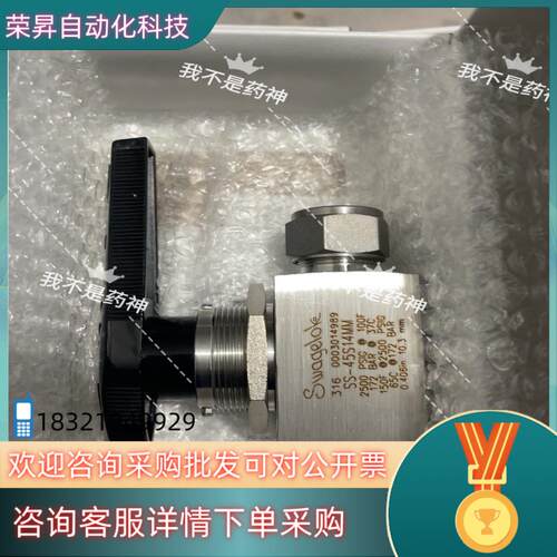 现货世伟洛克SS-45S14MM不锈钢 1 件式 40 系列球阀