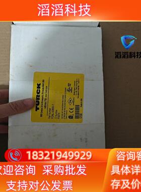 现货TURCK图尔克FDNL-S0800-T模块全新原装
