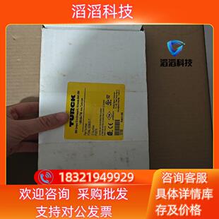 T模块全新原装 S0800 现货TURCK图尔克FDNL