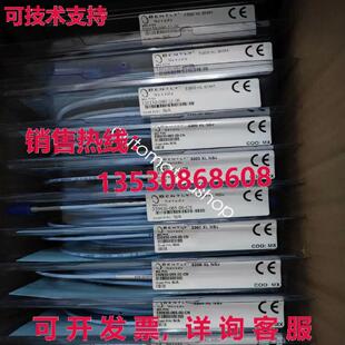 供应原装330930-065-00-CN延长线